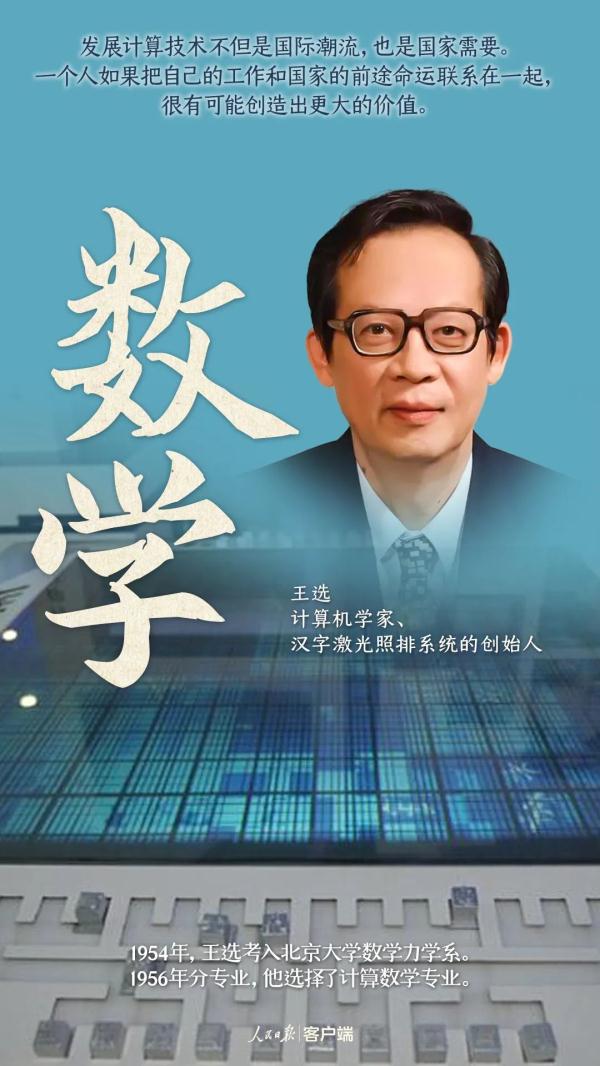 放榜啦！多省高考分数线陆续出炉
