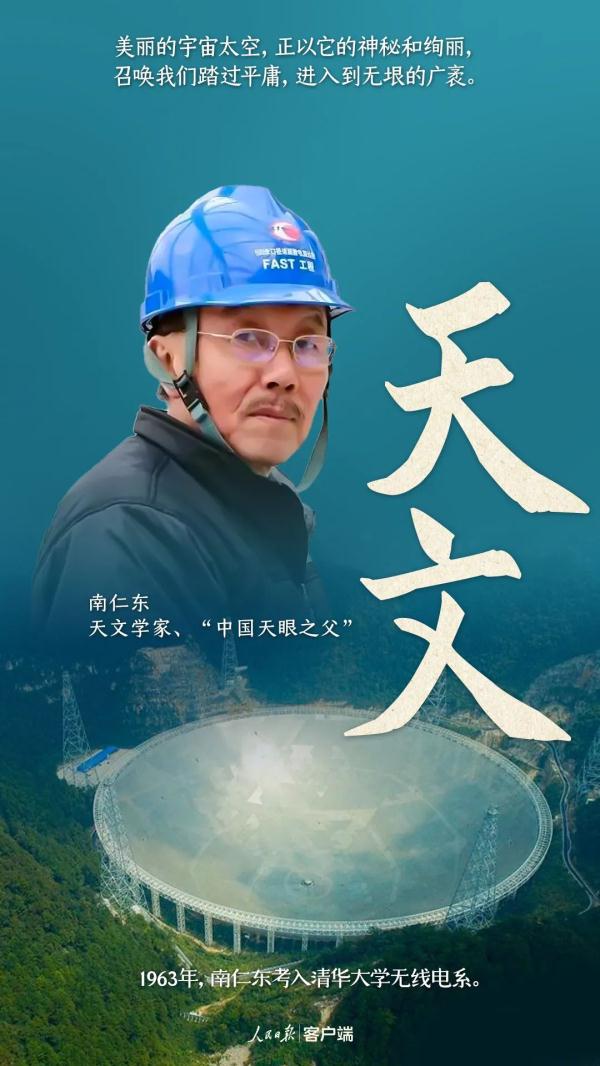 放榜啦！多省高考分数线陆续出炉