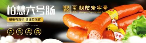 中国石油“中油好客”APP让朝阳一车主体验感不爽