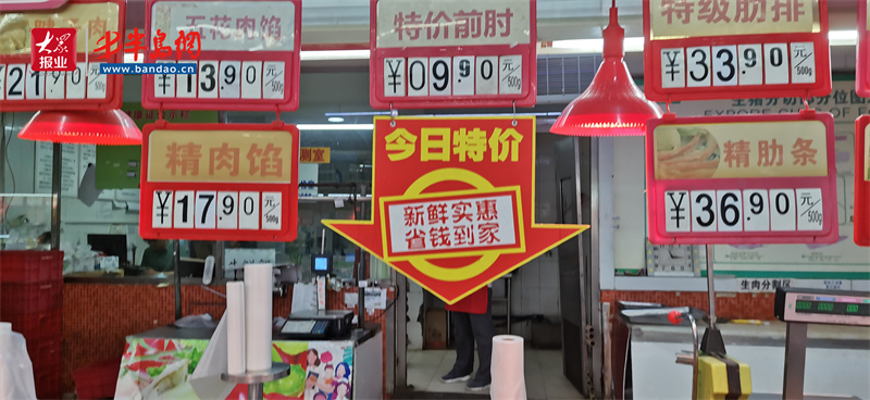 诸城猪肉价格跌破10元
