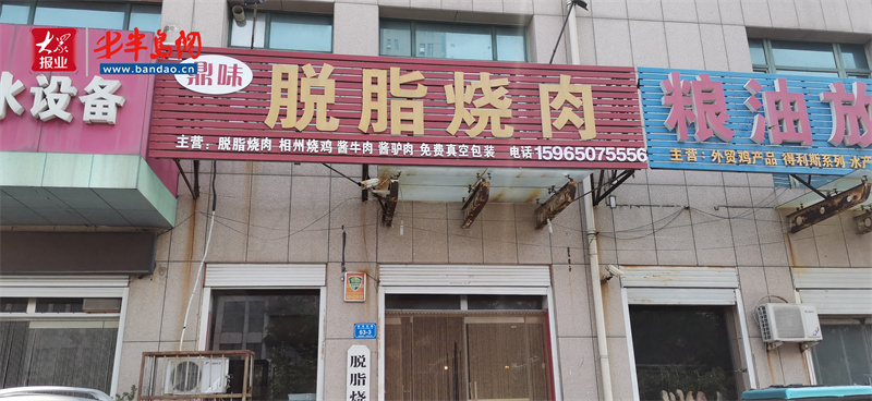 诸城猪肉价格跌破10元