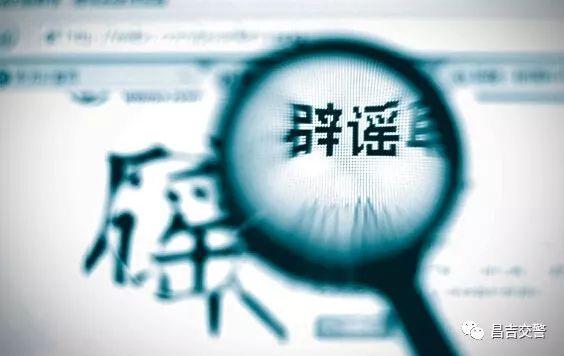从2021年7月1日起汽车年审只能提前，不能推迟？交警提醒来了