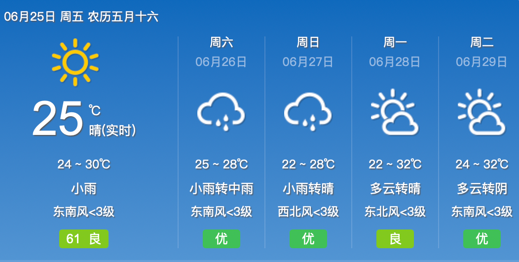 最新！录取时间定了！｜新闻早班车