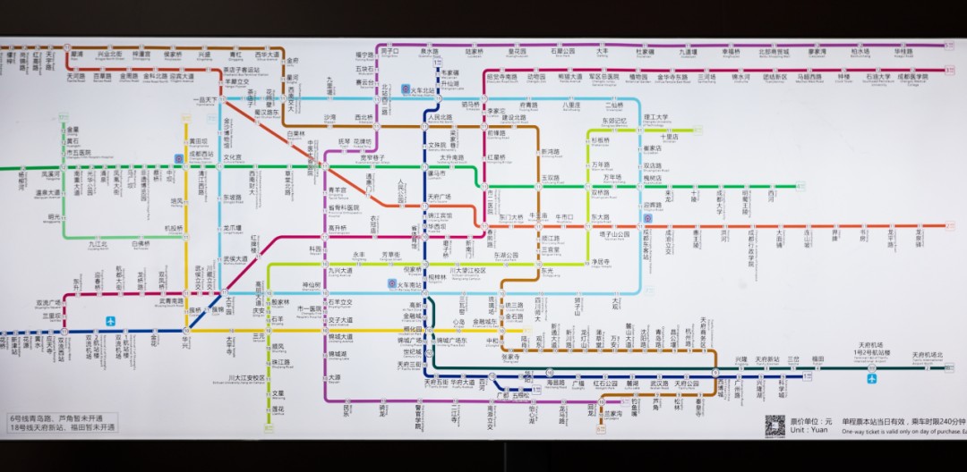 今日成都地铁价格「成都地铁4号线价格一览表」