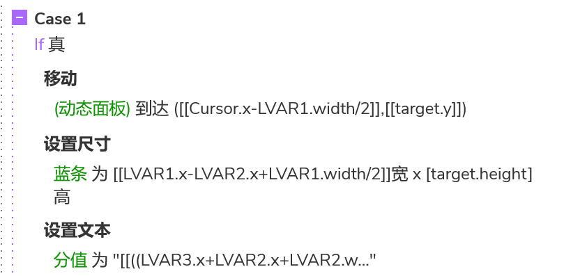 Axure高保真教程——滑动评分条控件