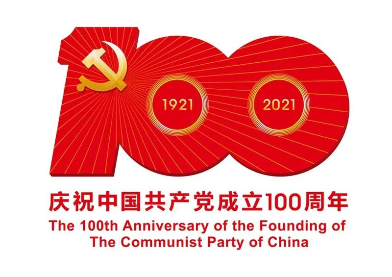 【小康圆梦·看金昌】永昌县西湾村：赓续红色基因 建设美丽乡村