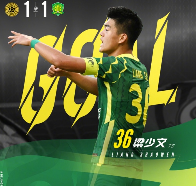 佩里西奇感染新冠红酒红酒红酒（早报：意大利丹麦进欧洲杯8强 国安19岁后卫梁少文亚冠穿云箭破门）