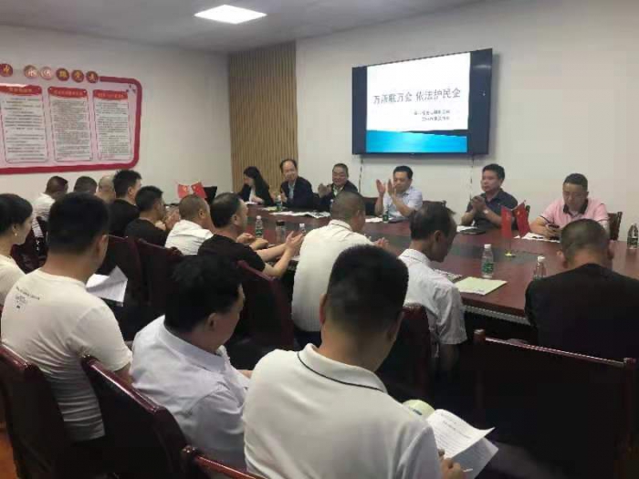 汉中市重庆商会举行法律知识培训讲座