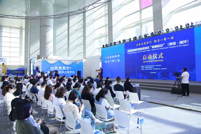 中荷双向贸易促进项目“前展后仓”在青启动