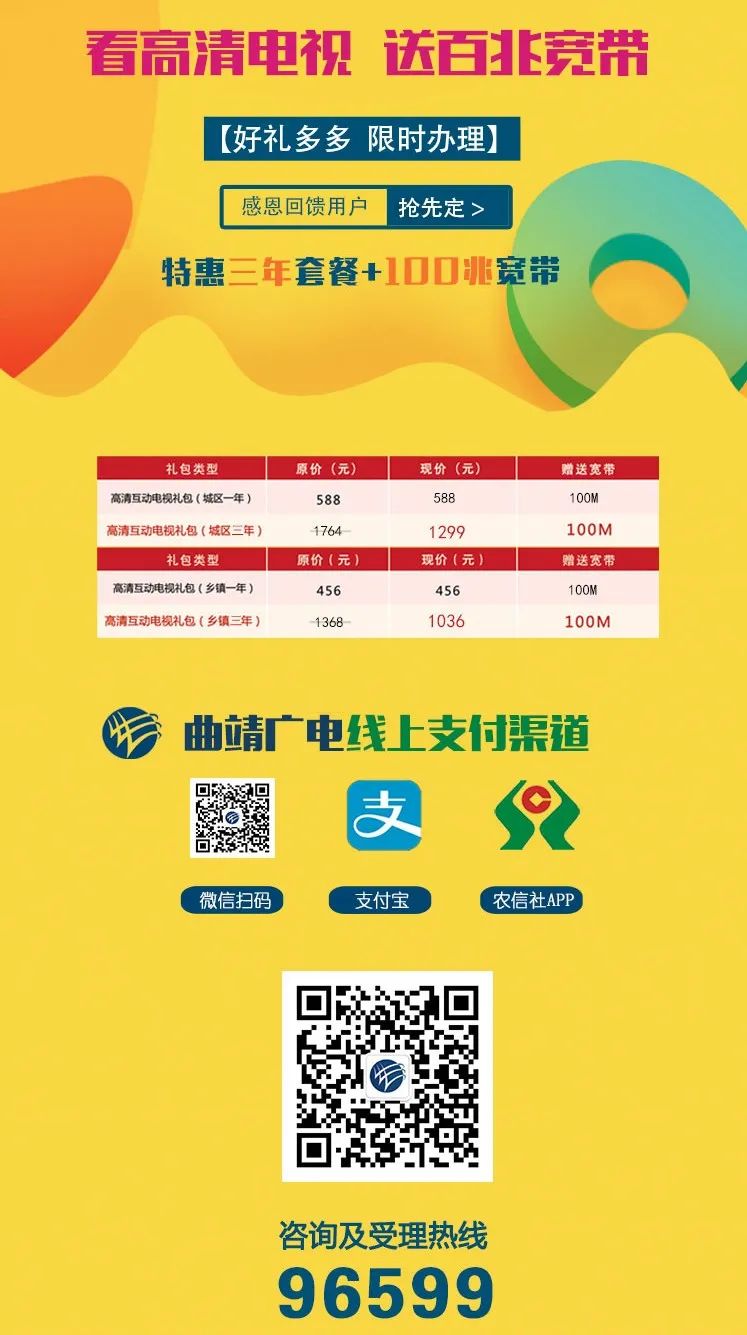 曲靖拟通报表扬一批教育工作先进集体、先进个人、名校（园）长、名班主任、名教师……