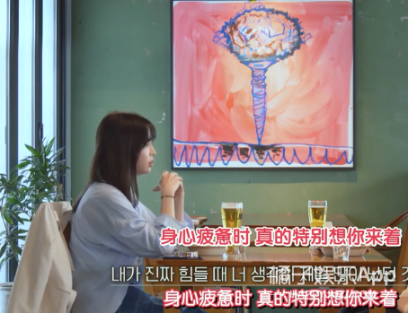 这不是光明正大劈腿？韩综《换乘恋爱》堪称前任修罗场，太缺德了