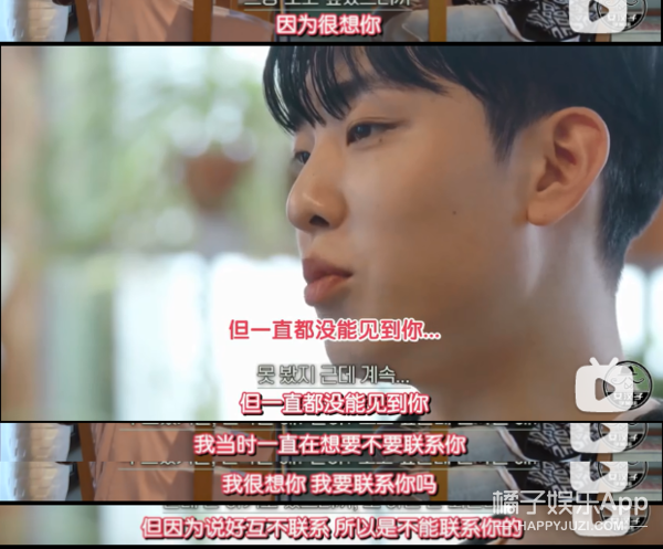 这不是光明正大劈腿？韩综《换乘恋爱》堪称前任修罗场，太缺德了