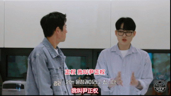 这不是光明正大劈腿？韩综《换乘恋爱》堪称前任修罗场，太缺德了