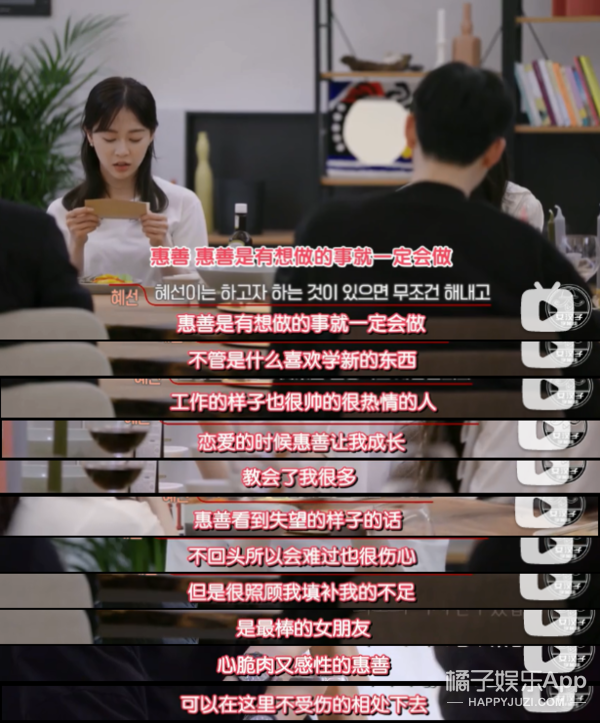 这不是光明正大劈腿？韩综《换乘恋爱》堪称前任修罗场，太缺德了