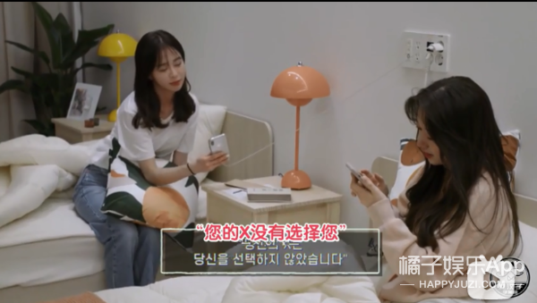 这不是光明正大劈腿？韩综《换乘恋爱》堪称前任修罗场，太缺德了