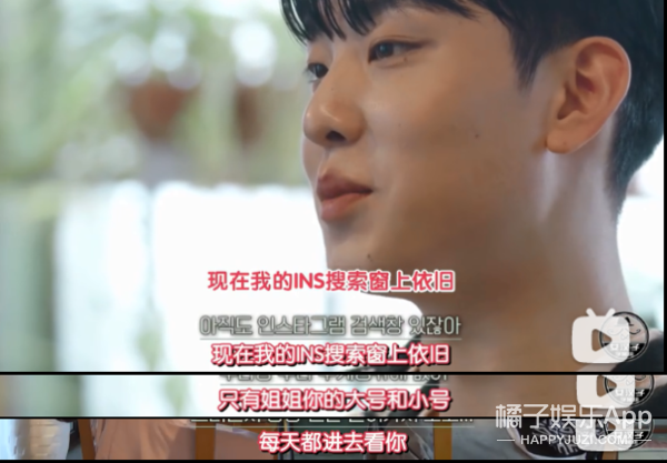 这不是光明正大劈腿？韩综《换乘恋爱》堪称前任修罗场，太缺德了