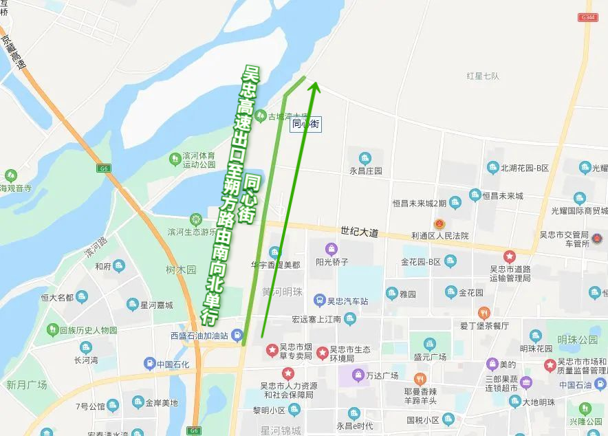 通告 | 关于调整市区大型货车、低速载货汽车禁行时段的通告