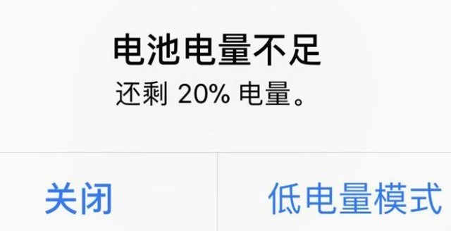 iPhone 12续航太差？这5个省电小诀窍很有效