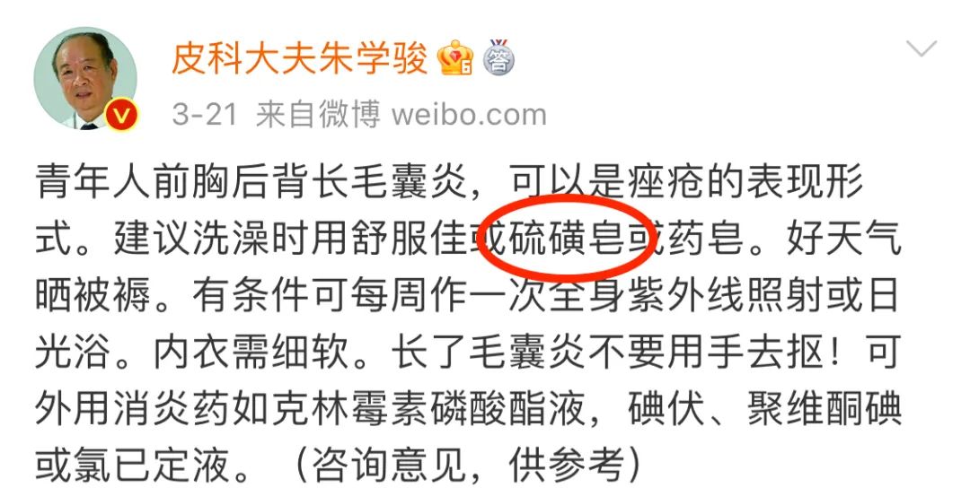 明星也用“廉價貨”？別逗了！這些好用不貴的“老國貨”誰不愛