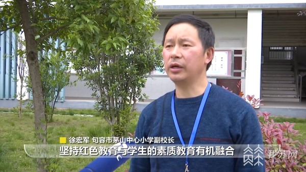 红色基因代代传：依托茅山红色资源 打造党史学习教育“三个课堂”