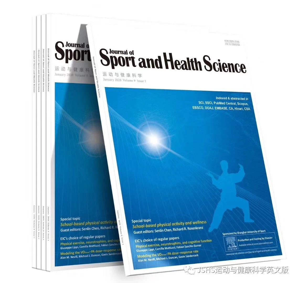 体育产业类报纸或者杂志有哪些(Top 3！JSHS《运动与健康科学（英文）》跻身SCI体育学期刊世界前三)
