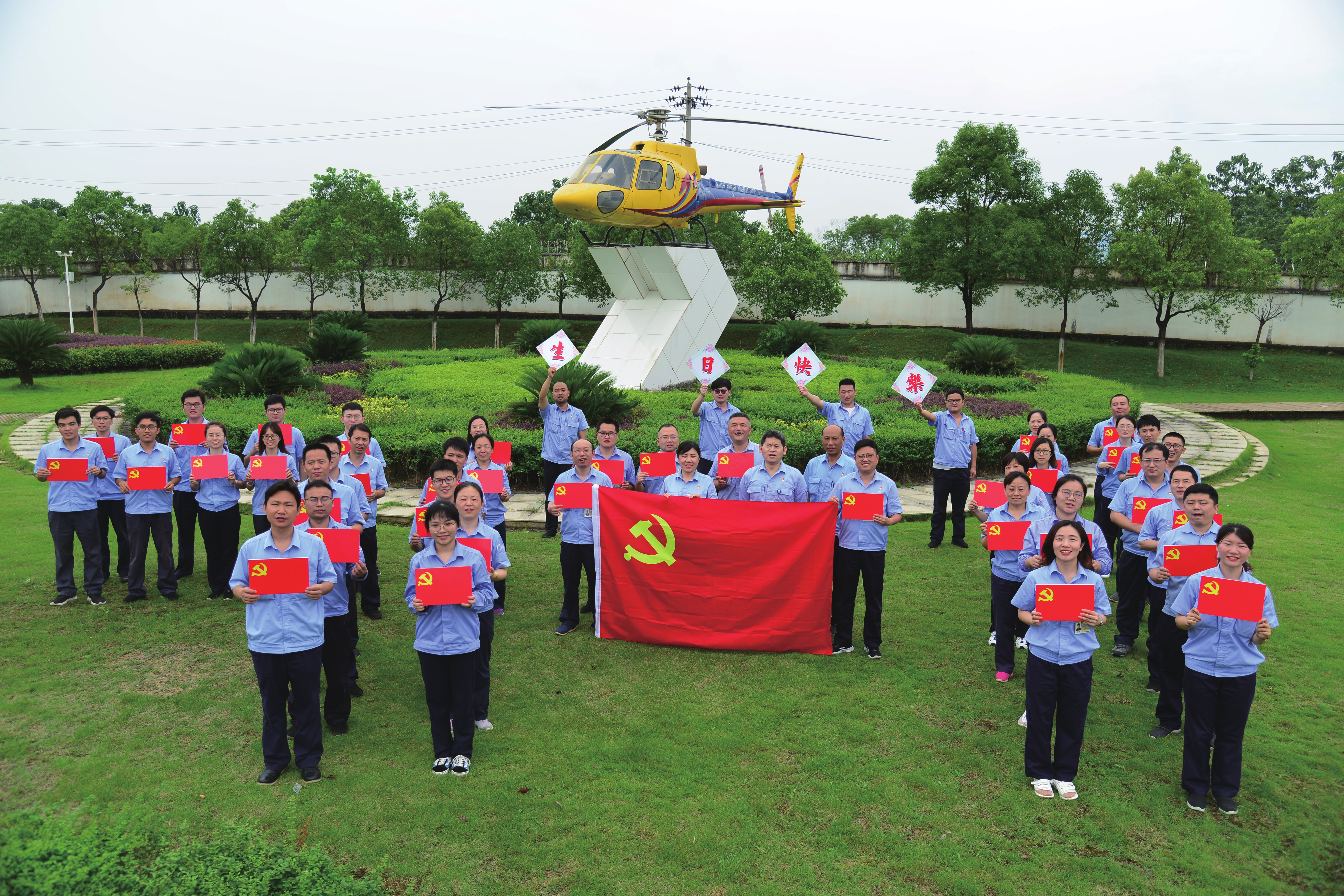 航空工业昌飞：扎根红土地 忠诚写华章