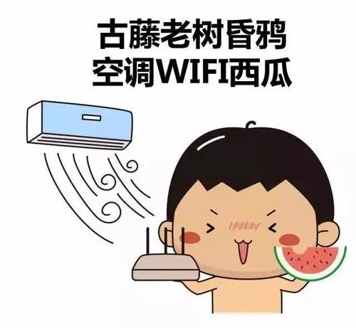 空调如何省电（变频空调如何省电）-第6张图片-科灵网