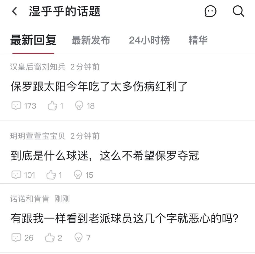 为什么打不开nba虎扑(虎扑难上市，“直男经济”不背锅)