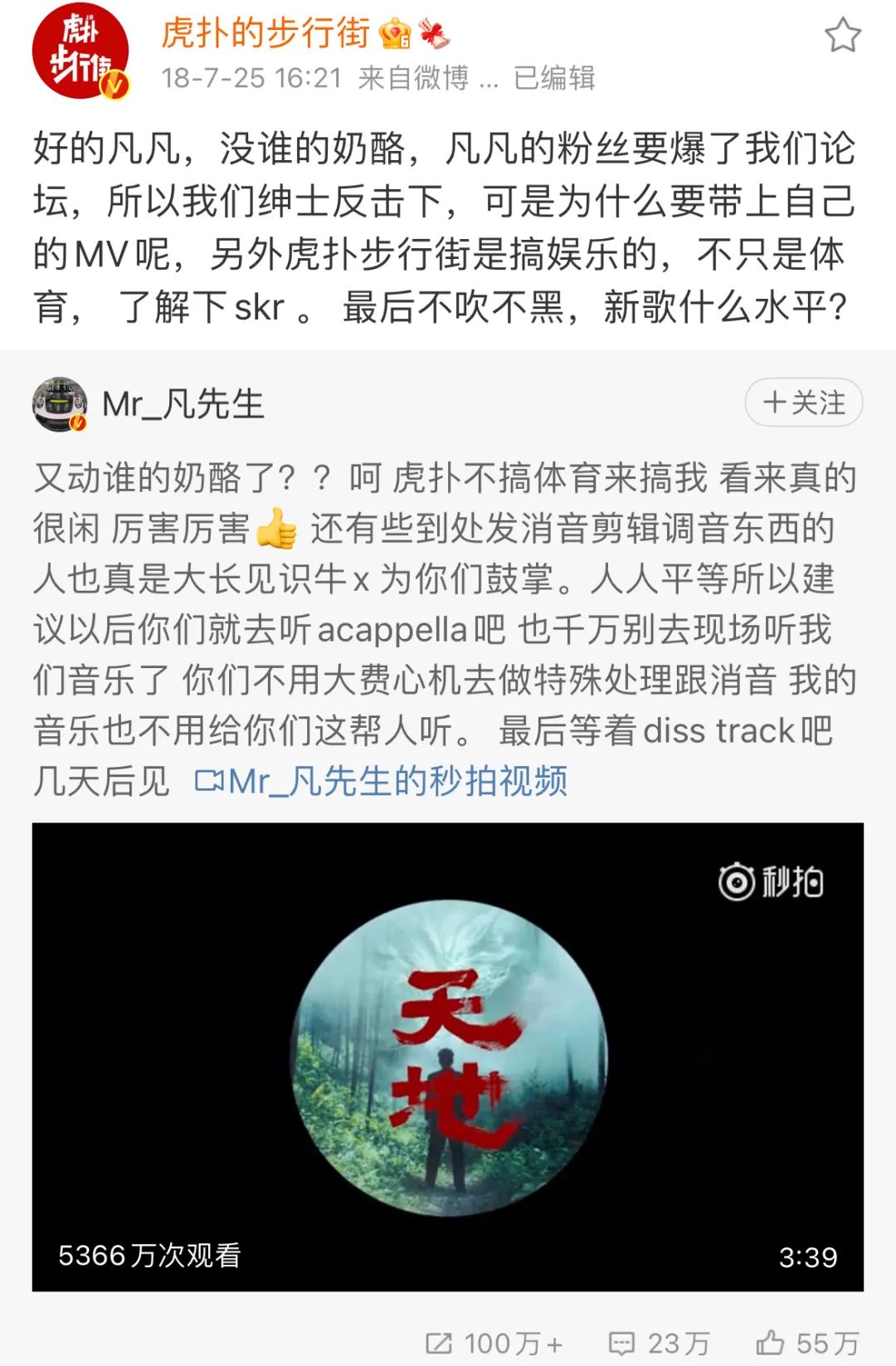 为什么打不开nba虎扑(虎扑难上市，“直男经济”不背锅)