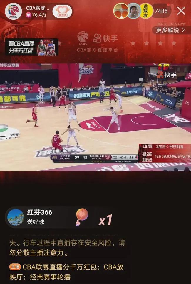 欧冠为什么在优酷直播（欧洲杯鏖战，版权也疯狂）