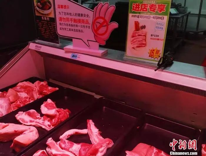 五花猪肉价格今日价北京（临沂五花猪肉价格今日价）