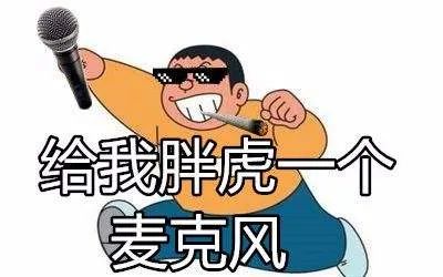唱吧K歌宝如何自制伴奏教程