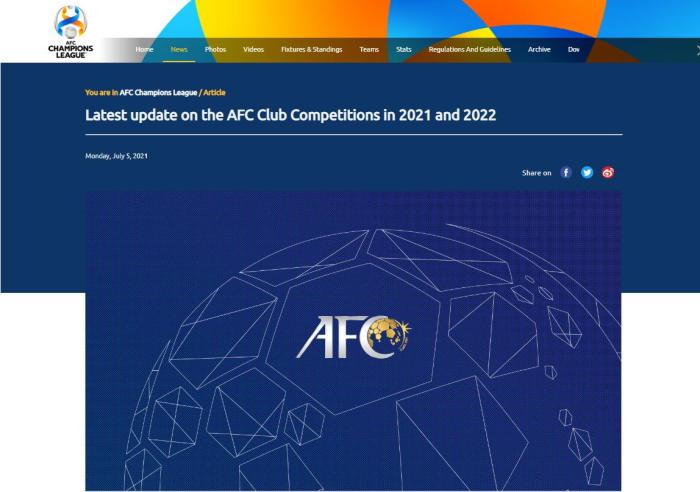 亚冠赛程2021赛程表（亚足联：亚冠1／4决赛开始单回合制 决赛将在西亚举办）