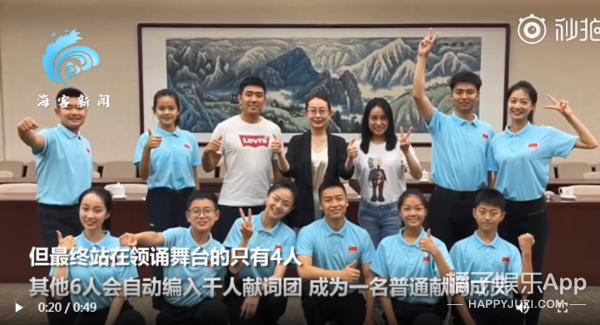千里挑四！出现在文艺汇演上的领诵员冯琳，会是下一个王冰冰吗？