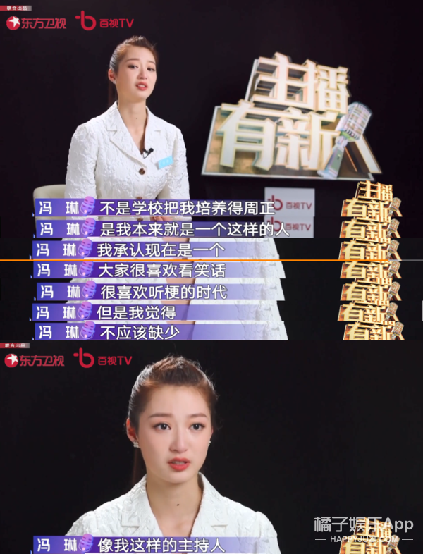 千里挑四！出现在文艺汇演上的领诵员冯琳，会是下一个王冰冰吗？