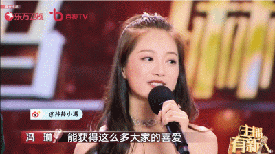 千里挑四！出现在文艺汇演上的领诵员冯琳，会是下一个王冰冰吗？