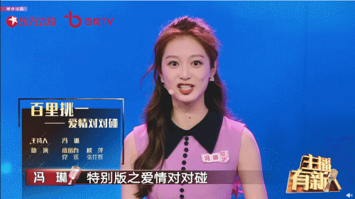 千里挑四！出现在文艺汇演上的领诵员冯琳，会是下一个王冰冰吗？