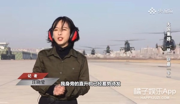 千里挑四！出现在文艺汇演上的领诵员冯琳，会是下一个王冰冰吗？