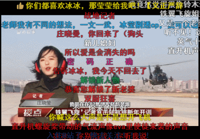 千里挑四！出现在文艺汇演上的领诵员冯琳，会是下一个王冰冰吗？