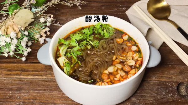酸辣粉丝怎么做好吃又简单（教你做夏日开胃餐酸辣粉丝）