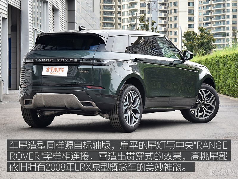 路虎揽胜极光L实拍解析 加长就能卖得好了？