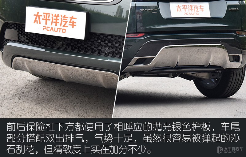 路虎揽胜极光L实拍解析 加长就能卖得好了？
