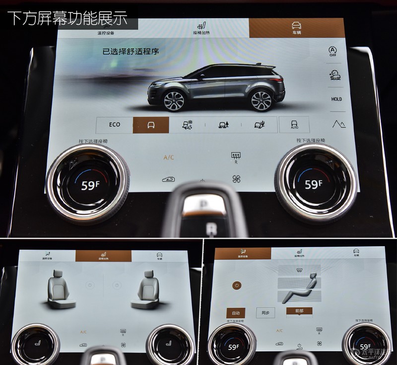 路虎揽胜极光L实拍解析 加长就能卖得好了？