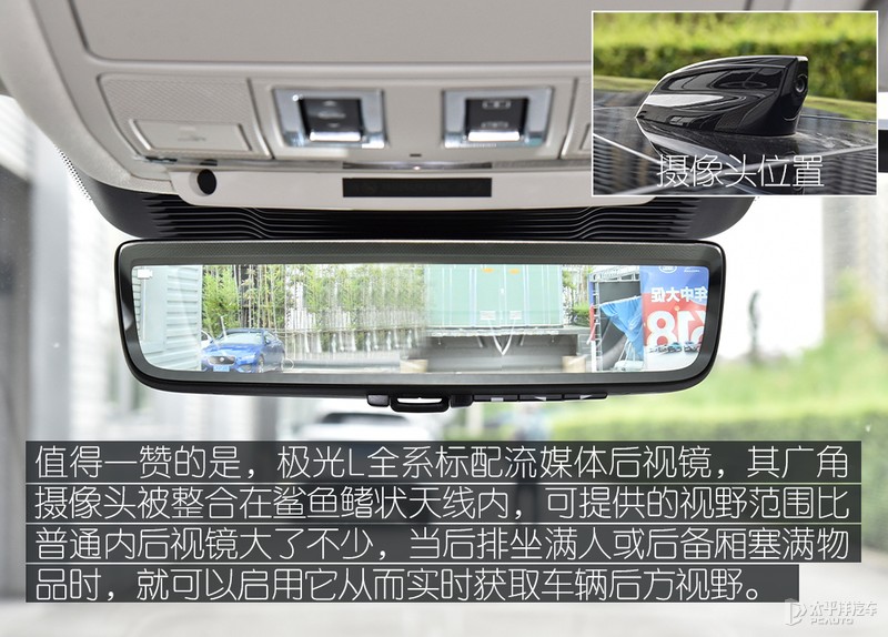 路虎揽胜极光L实拍解析 加长就能卖得好了？