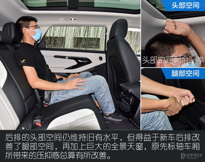 路虎揽胜极光L实拍解析 加长就能卖得好了？