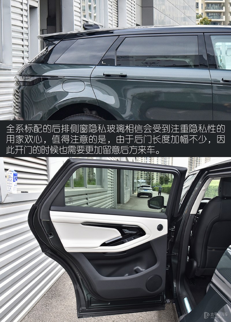 路虎揽胜极光L实拍解析 加长就能卖得好了？