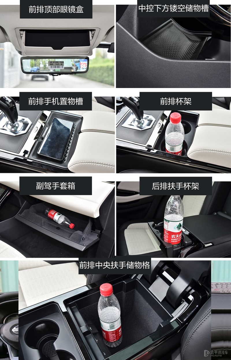 路虎揽胜极光L实拍解析 加长就能卖得好了？