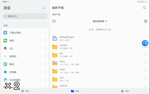 Ϊmatepad11Բ绰𣨻(hua)Ϊmatepad11(yi)װ绰-10ͼƬ-(jing)Ʒ