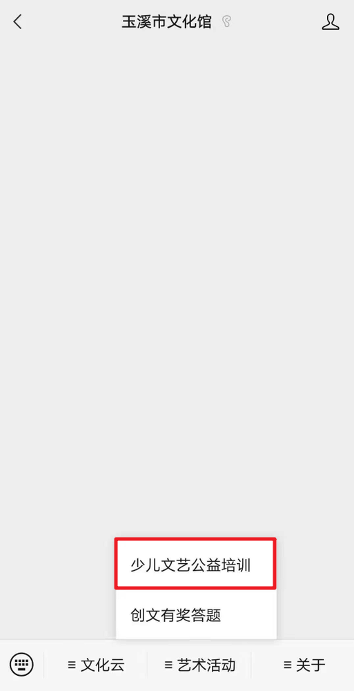 提醒：这个暑期少儿文艺公益培训班，今天截止报名