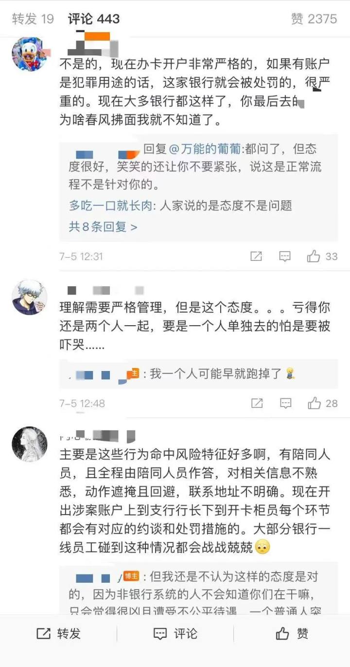 如何开户,如何开户炒股买股票怎么开户